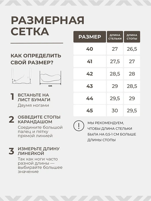 Мужские слайдеры BRUNO RENZONI  белые, артикул 028.6025-10