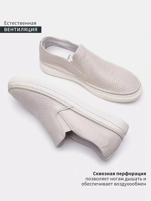 Мужские слипоны BRUNO RENZONI  бежевые, артикул JJ2238K-2