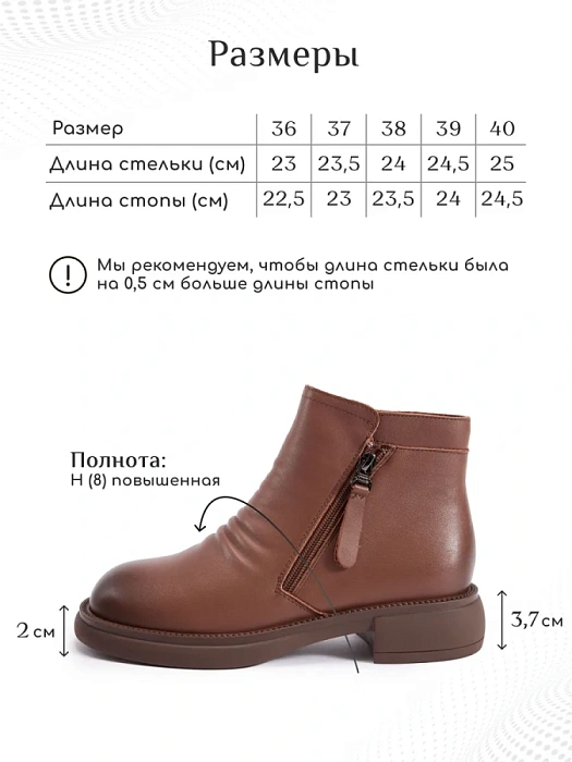 Женские ботинки eObuv коричневые, артикул EO42-DBV24-4-303