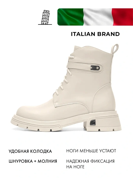 Женские берцы FEDERICA RODARI бежевые, артикул 15E-A3937L-3