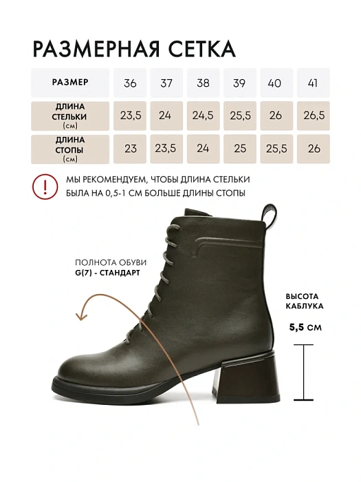 Женские ботинки FEDERICA RODARI хаки, артикул 15E-A4563D-2A