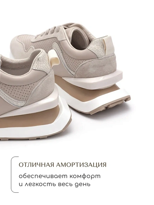 Женские кроссовки SOFIA-ALEXANDRA бежевые, артикул SA16532-WT-1