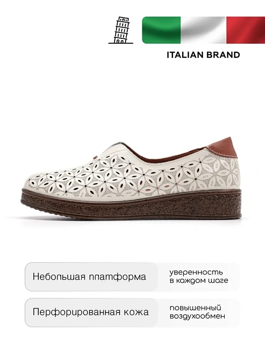 Женские туфли basic Donna Daniella  бежевые, артикул 52E-LQ6107-021