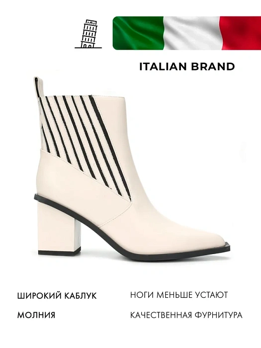 Женские ботильоны FEDERICA RODARI бежевые, артикул 7E-3C511-653B