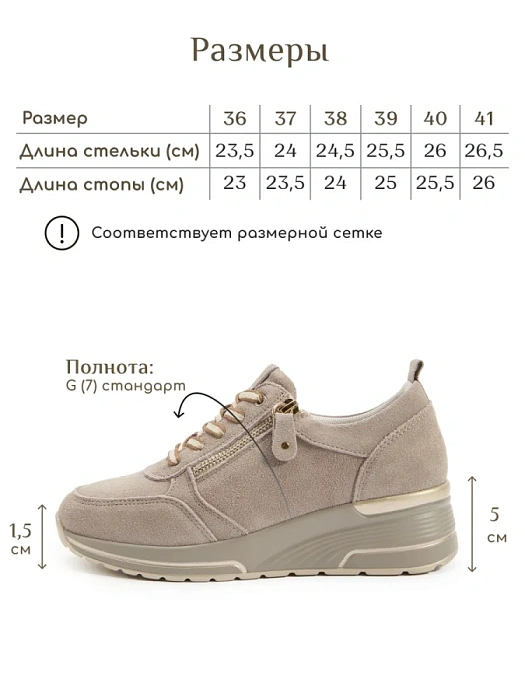 Женские кроссовки eObuv бежевые, артикул 81586-5