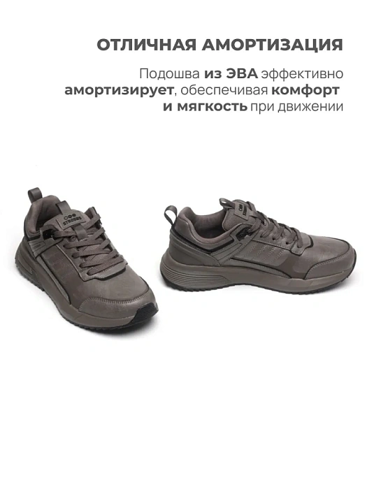 Мужские кроссовки STROBBS серые, артикул C3602-10