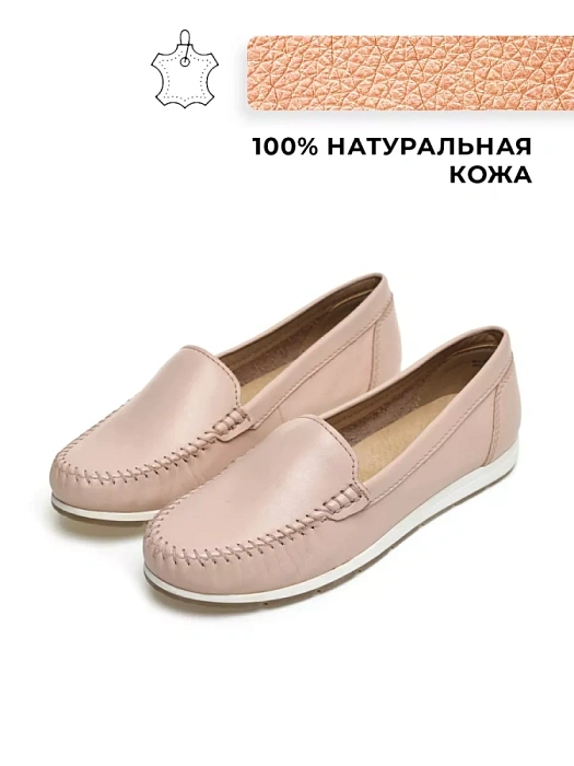 Женские мокасины MARCO TOZZI бежевые, артикул 2-24600-42-408