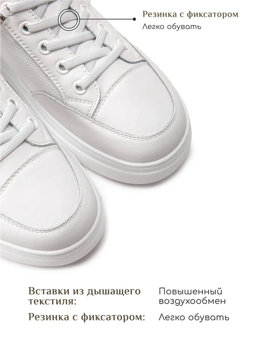 Женские кеды eObuv белые, артикул AW25-60-11