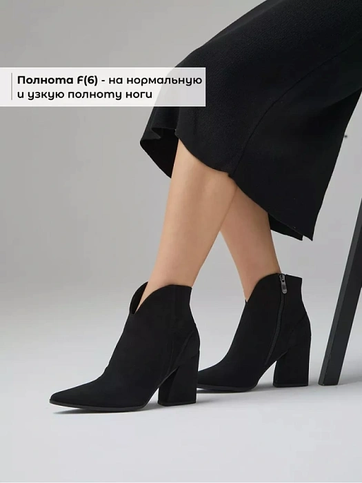 Женские ботильоны MARCO TOZZI черные, артикул 2-25360-41-001