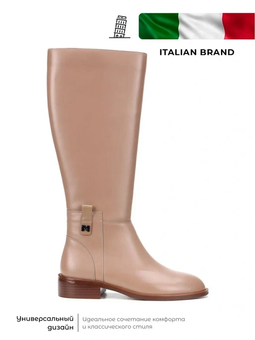 Женские сапоги basic FEDERICA RODARI бежевые, артикул 15E-A4135L-1