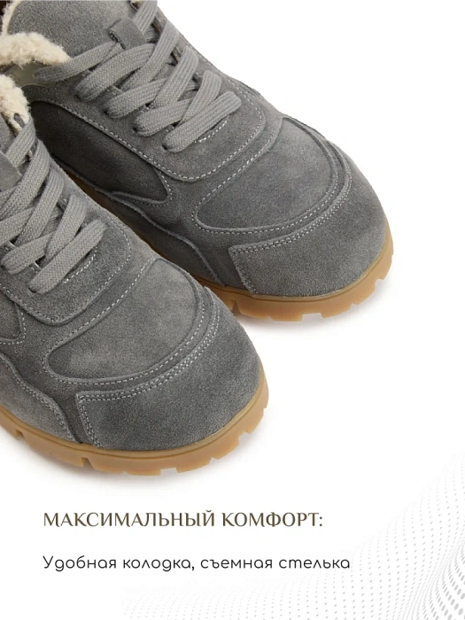 Женские кроссовки eObuv серые, артикул 25AW-016