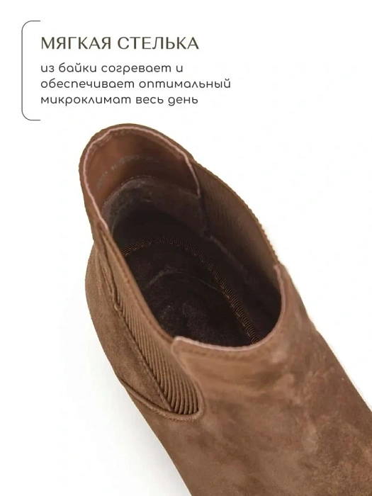 Женские казаки SOFIA-ALEXANDRA коричневые, артикул 38E-B084-H299R2-25W