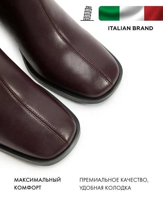 Женские ботильоны FEDERICA RODARI бордовые, артикул 17E-Z18114A-25W