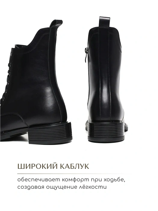 Женские ботинки eObuv черные, артикул EO-N-8-24-1/black
