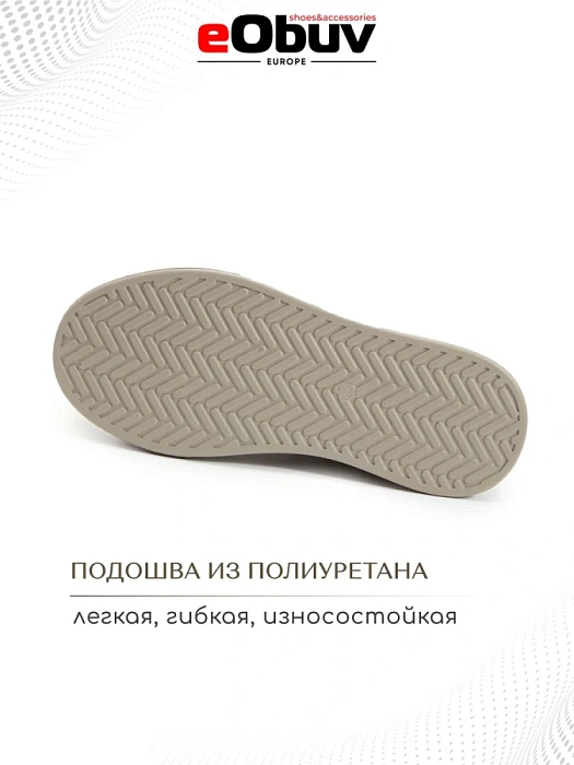 Женские кеды eObuv серые, артикул 81715