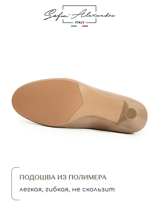 Женские полусапоги SOFIA-ALEXANDRA бежевые, артикул 38E-B004-BR-25AW