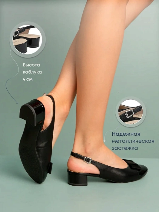 Женские слингбэки CAPRICE черные, артикул 9-29502-42-019