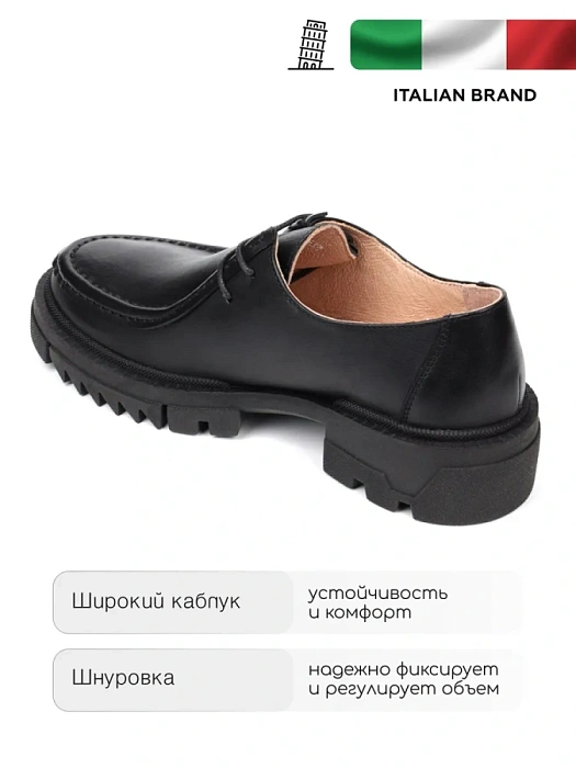 Женские туфли basic Donna Daniella  черные, артикул 3050-27320-27010-1-1