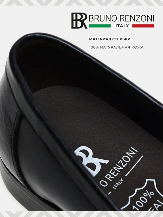 Мужские лоферы BRUNO RENZONI  синие, артикул F238AB-19B