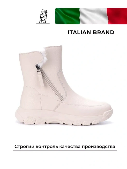 Женские ботинки basic Donna Daniella  бежевые, артикул EB010-011