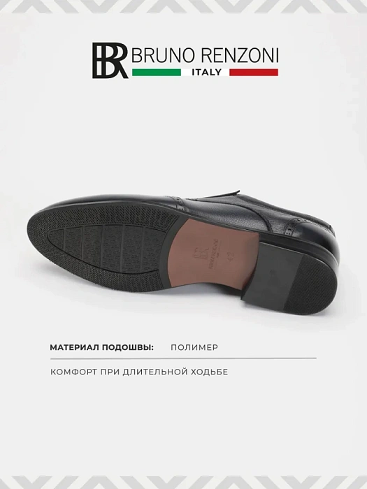 Мужские броги BRUNO RENZONI  синие, артикул YS397A-H09C-NP-1