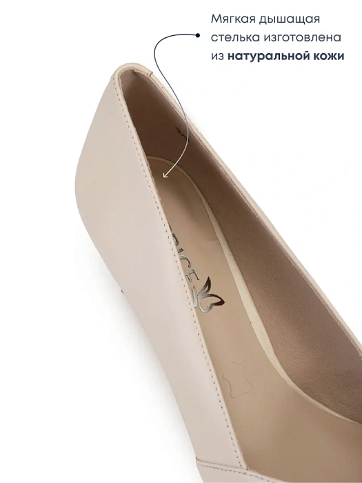 Женские туфли лодочки basic CAPRICE бежевые, артикул 9-22403-42-140