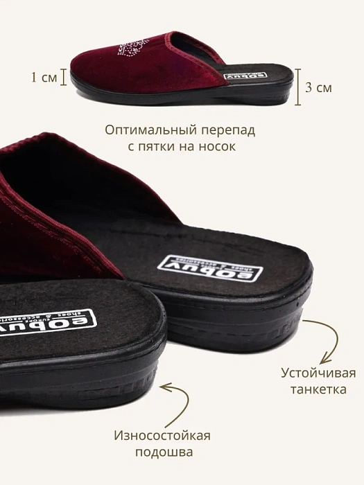 Домашние тапочки eObuv, артикул EO-C-05-6
