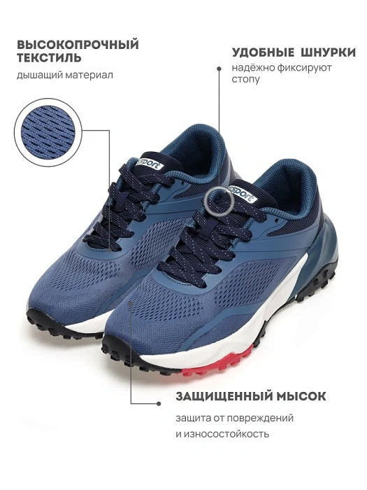 Мужские кроссовки RS SPORT синие, артикул LH21A174M_BLUE