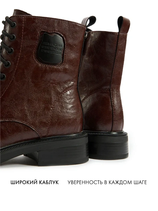Женские ботинки FEDERICA RODARI коричневые, артикул 17E-ZH732-25W