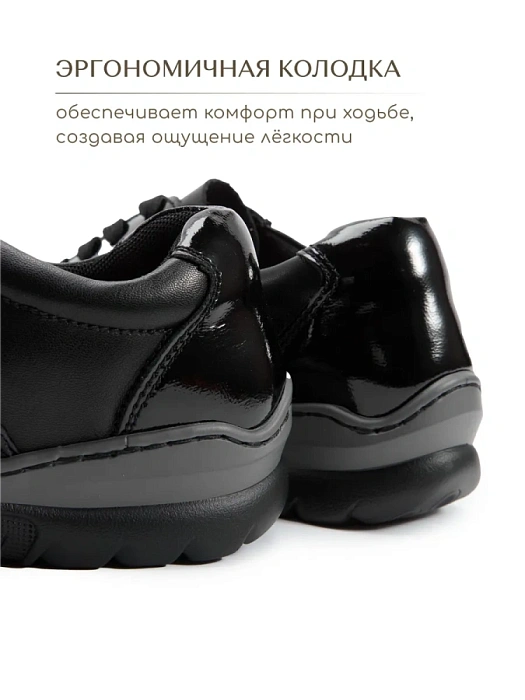 Женские кроссовки eObuv черные, артикул 60738