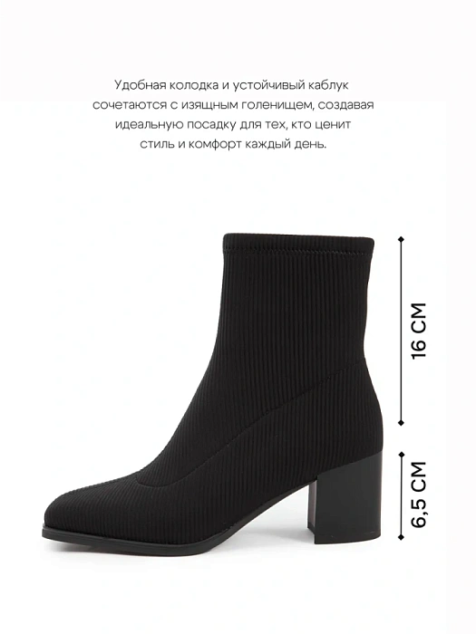 Женские ботинки SOFIA-ALEXANDRA черные, артикул 38E-HF885-A