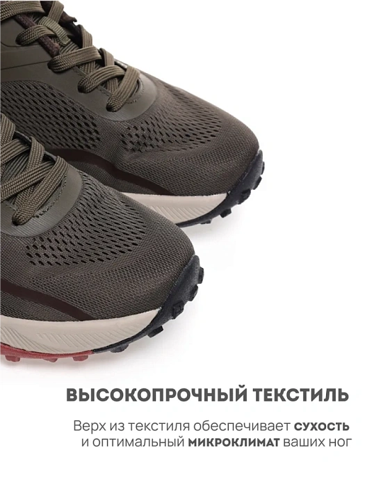 Мужские кроссовки RS SPORT хаки, артикул LH21A174M_GREEN