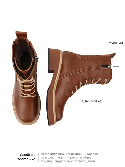 Женские берцы SOFIA-ALEXANDRA коричневые, артикул 17E-16177-H4