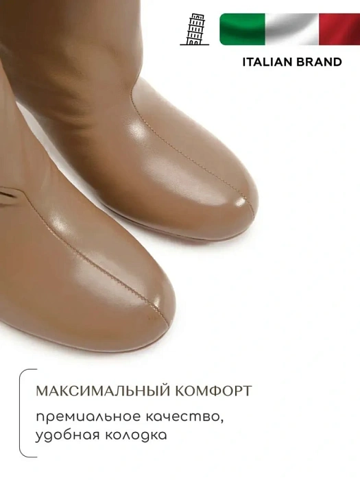 Женские полусапоги SOFIA-ALEXANDRA бежевые, артикул 38E-B004-BR-25AW