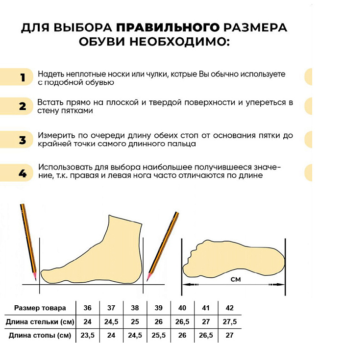Женские ботинки basic eObuv черные_матовые, артикул 9-75152-41-022