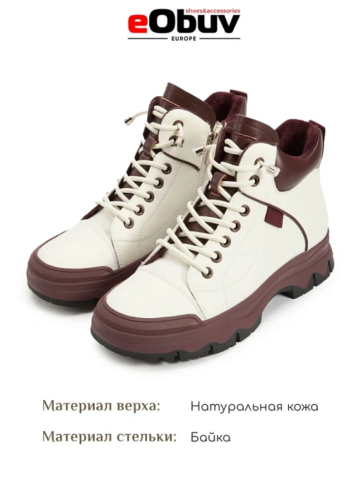 Женские ботинки eObuv белые, артикул AW25-60-6