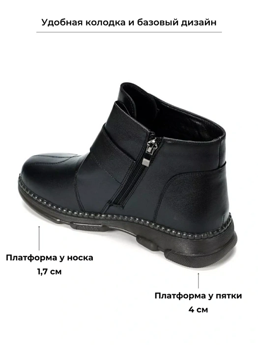 Женские ботинки basic Donna Daniella  черные, артикул GC116-030