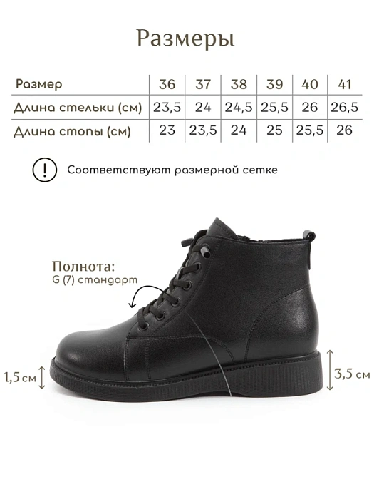 Женские ботинки eObuv черные, артикул DY25030720A