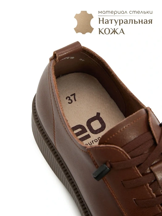 Женские туфли eObuv коричневые, артикул DY25030701B
