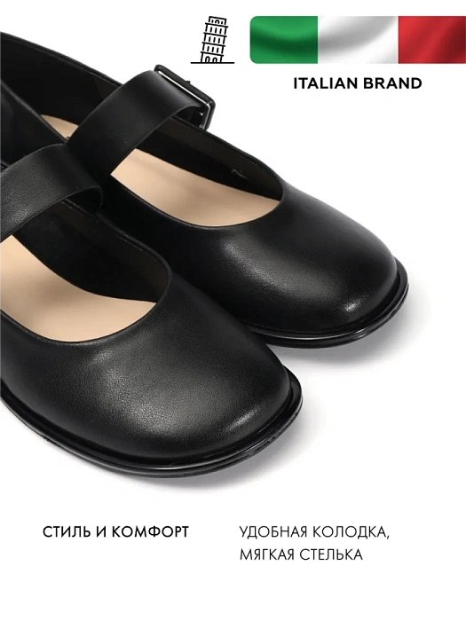 Женские туфли FEDERICA RODARI черные, артикул 43E-S1685-Z38097-8