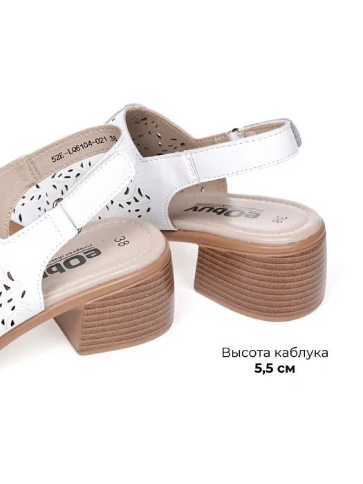Женские босоножки  eObuv белые, артикул 52E-LQ6104-021.EO