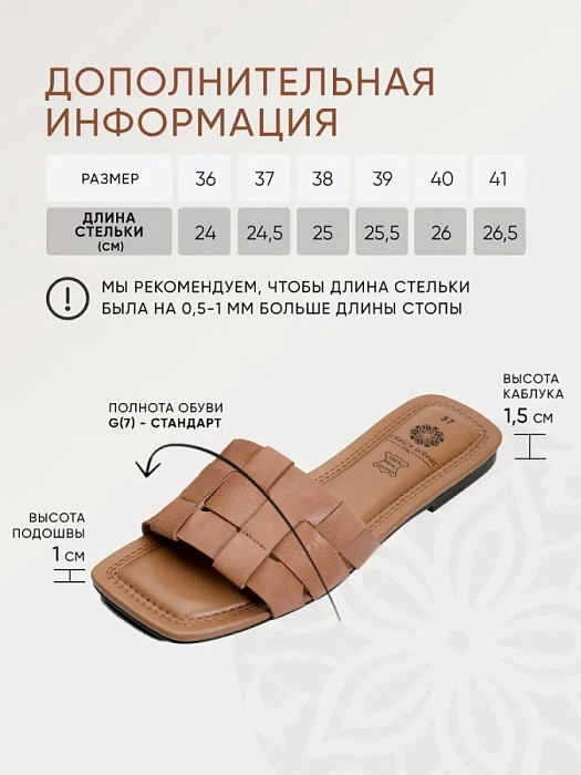 Женские шлепанцы FEDERICA RODARI коричневые, артикул 38E-HF610-A176L3