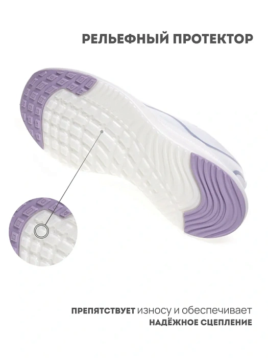 Женские кроссовки RS SPORT белые, артикул LH233A54W_PURPLE