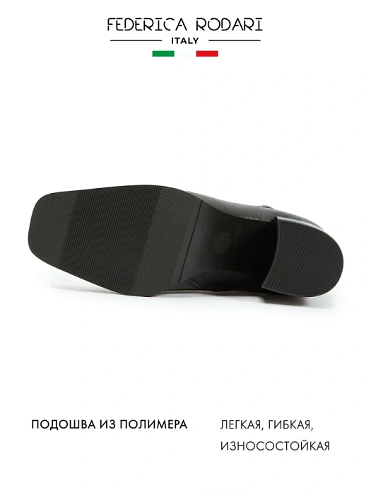 Женские ботинки FEDERICA RODARI черные, артикул 7E-5C450-5-25W