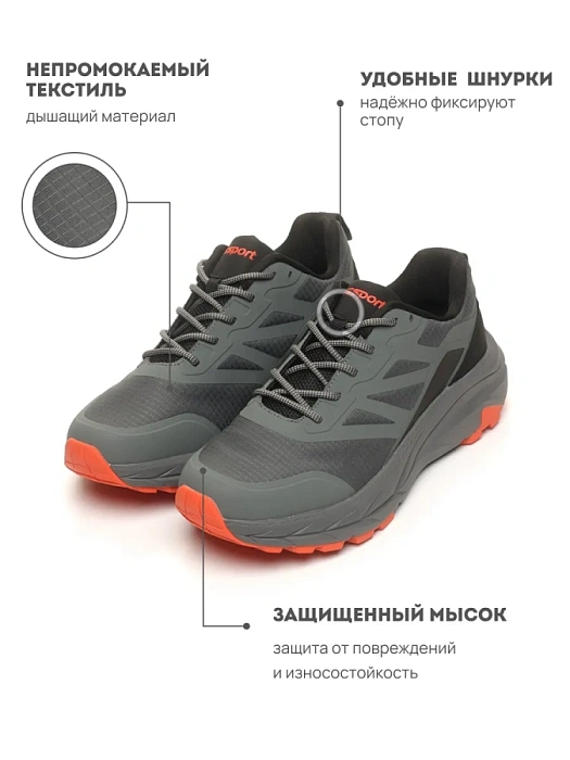 Мужские кроссовки RS SPORT серые, артикул LH232A86M-1/grey/M