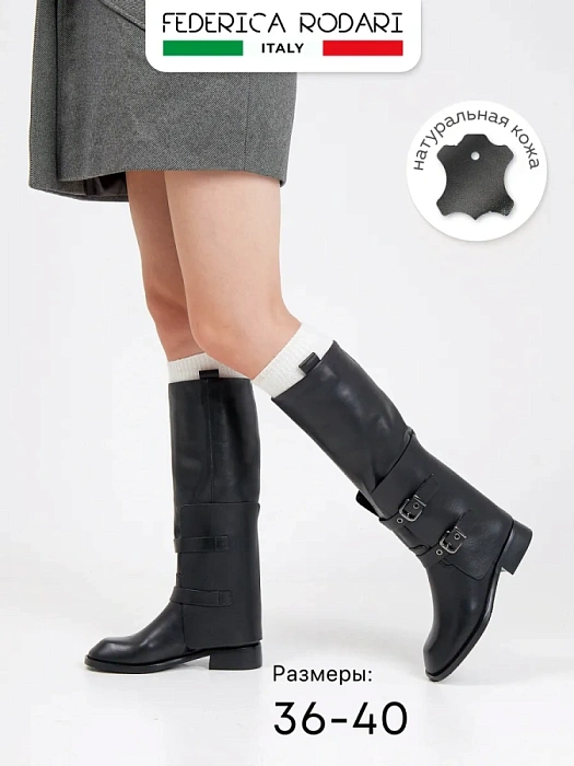 Женские сапоги FEDERICA RODARI черные, артикул 17E-Z18235-25W