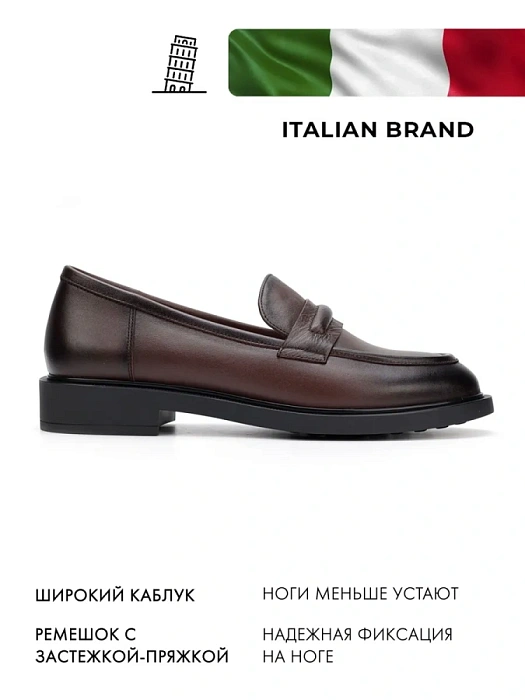 Женские лоферы FEDERICA RODARI коричневые, артикул 15E-A4002D-1