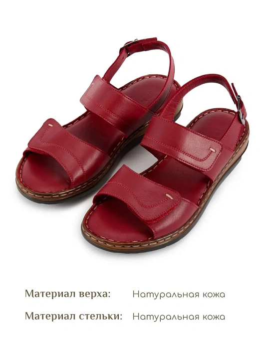 Женские босоножки  eObuv красные, артикул D24YS-1295