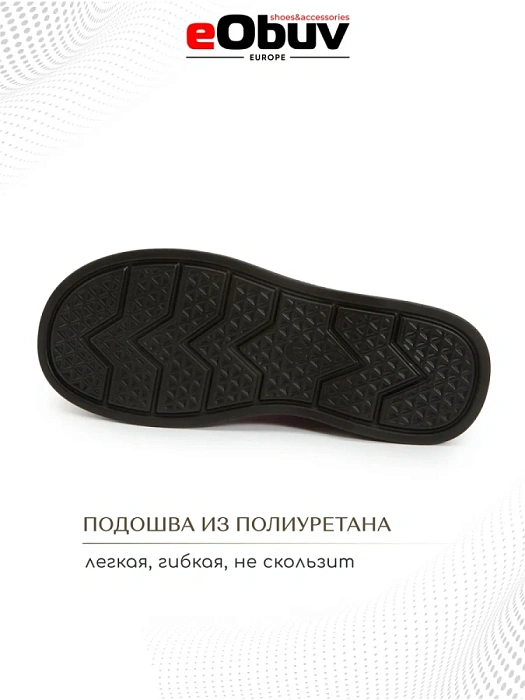 Женские туфли eObuv красные, артикул DY25030702B