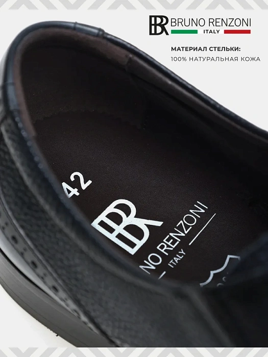 Мужские туфли BRUNO RENZONI  синие, артикул 5526A-707E